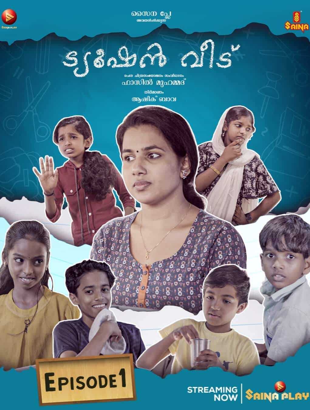 ML - Tuition Veedu 4