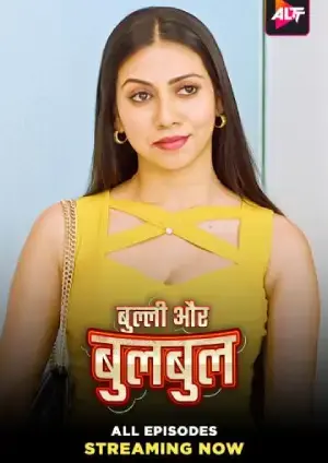 IN - Bully Aur Bulbul (2024) 4