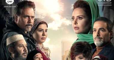 AR - مسلسل الحلم 5
