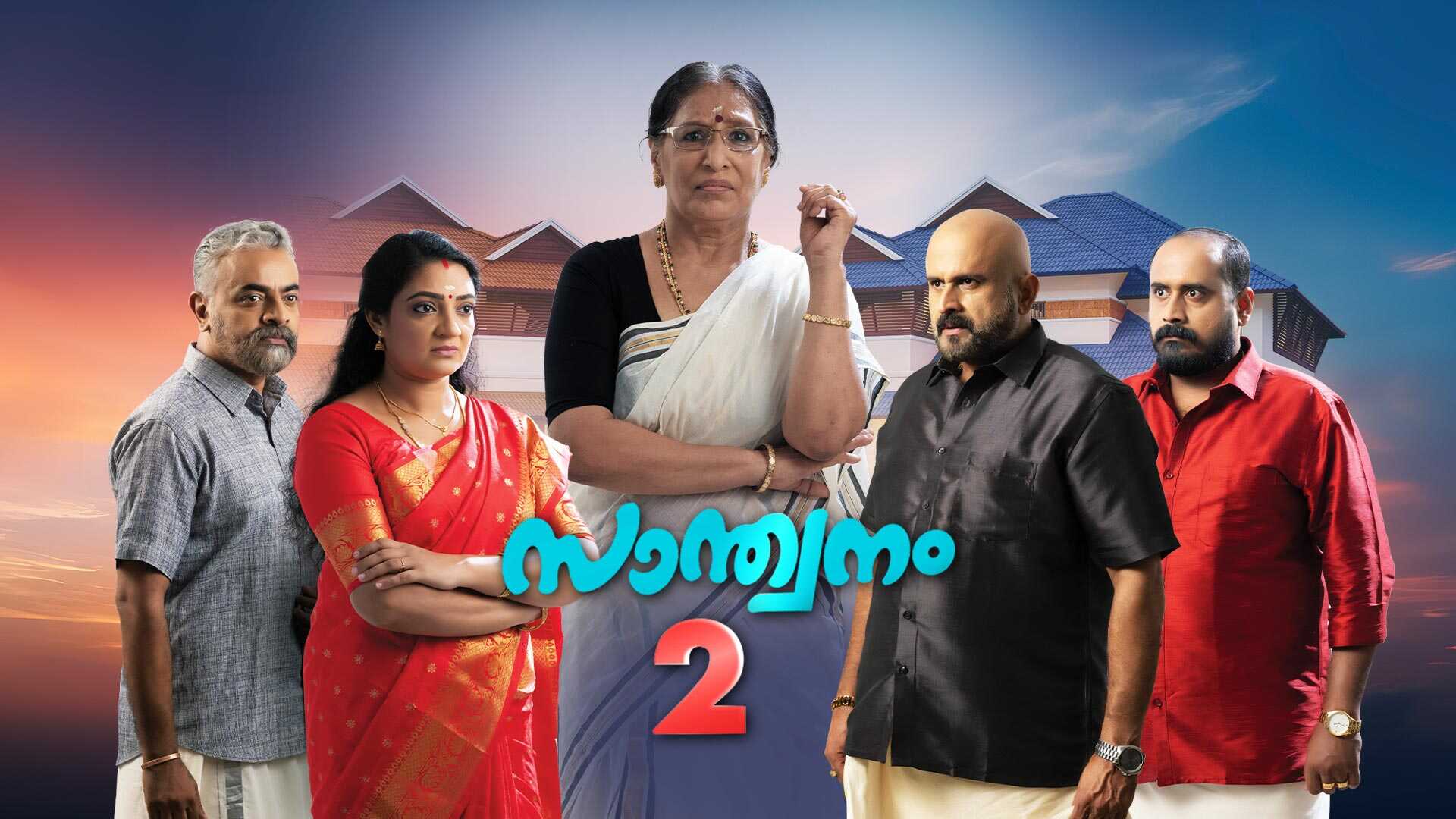ML - Santhwanam 2 5