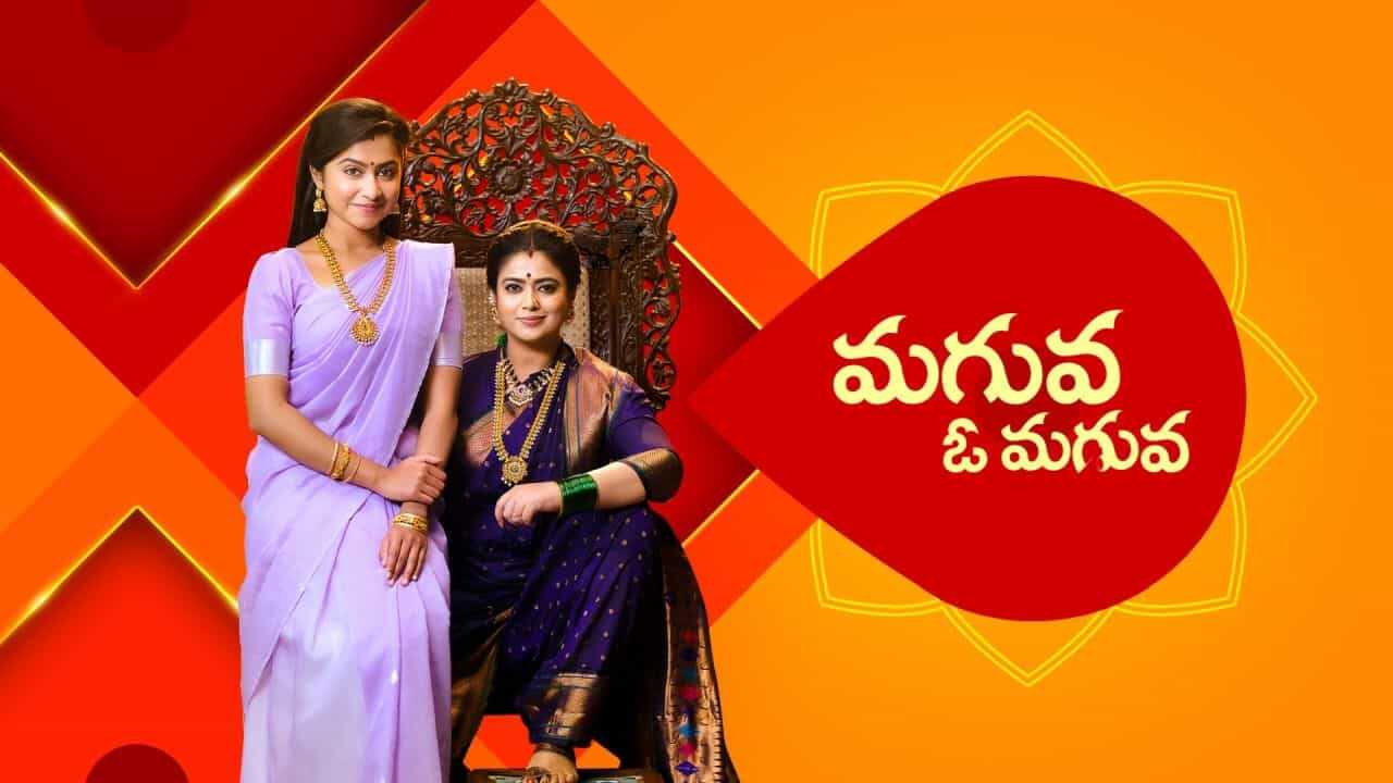 TL - Eto Vellipoindi Manasu 5