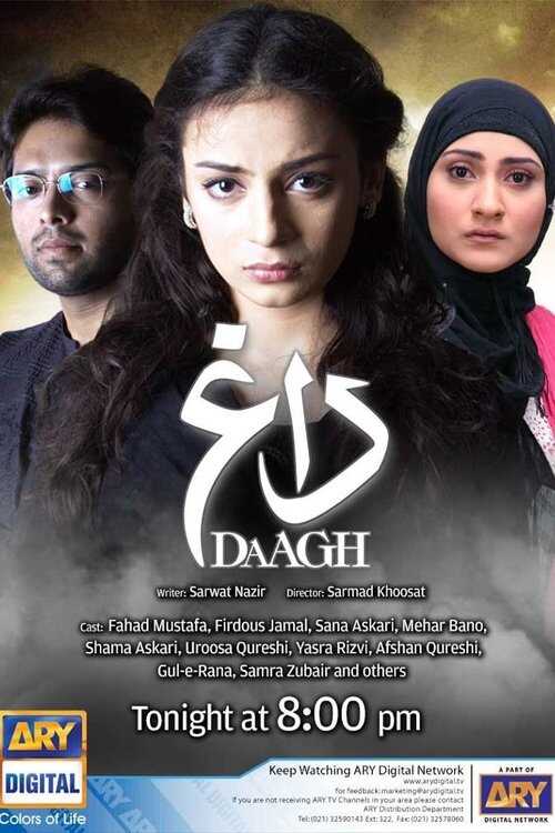 UR - Daagh 5