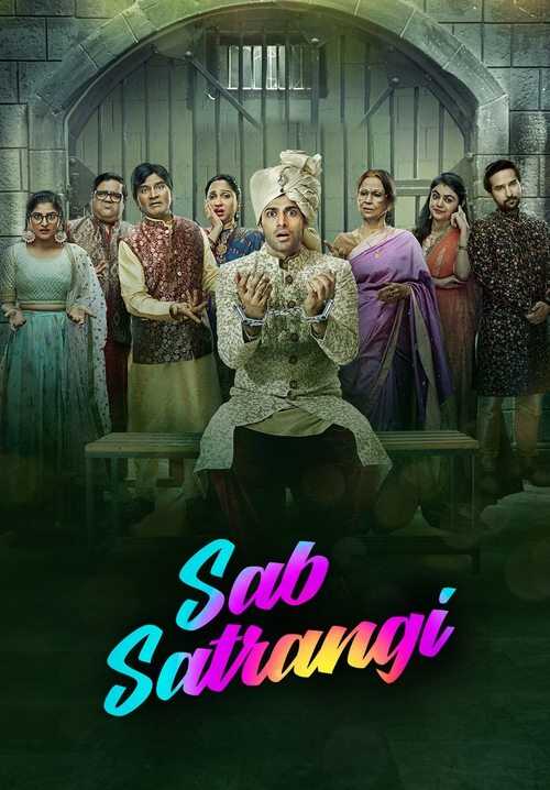 IN - Sab Satrangi 5