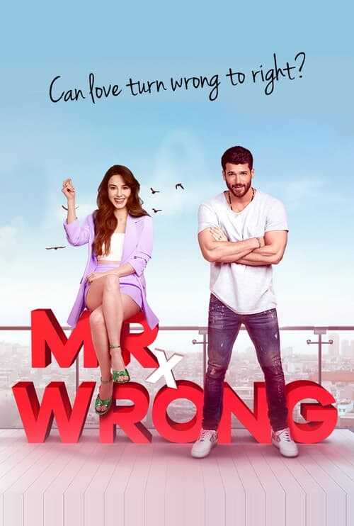 UR - Mr Wrong 4
