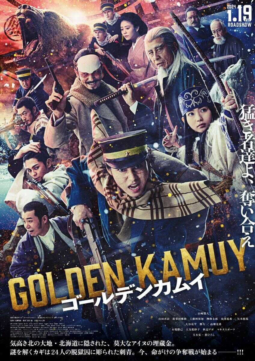 ES - Golden Kamuy (2024) 4