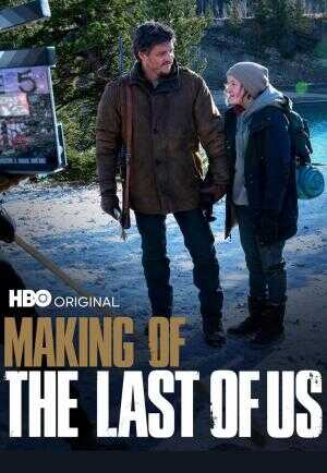 ES - Making of The Last of Us 5