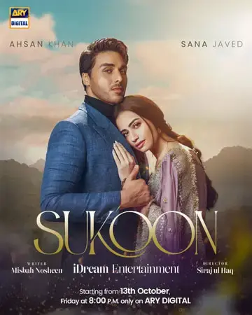 UR -Sukoon 4