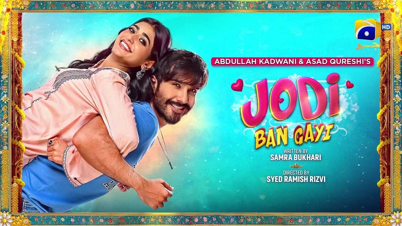 UR - Jodi Ban Gayi 4