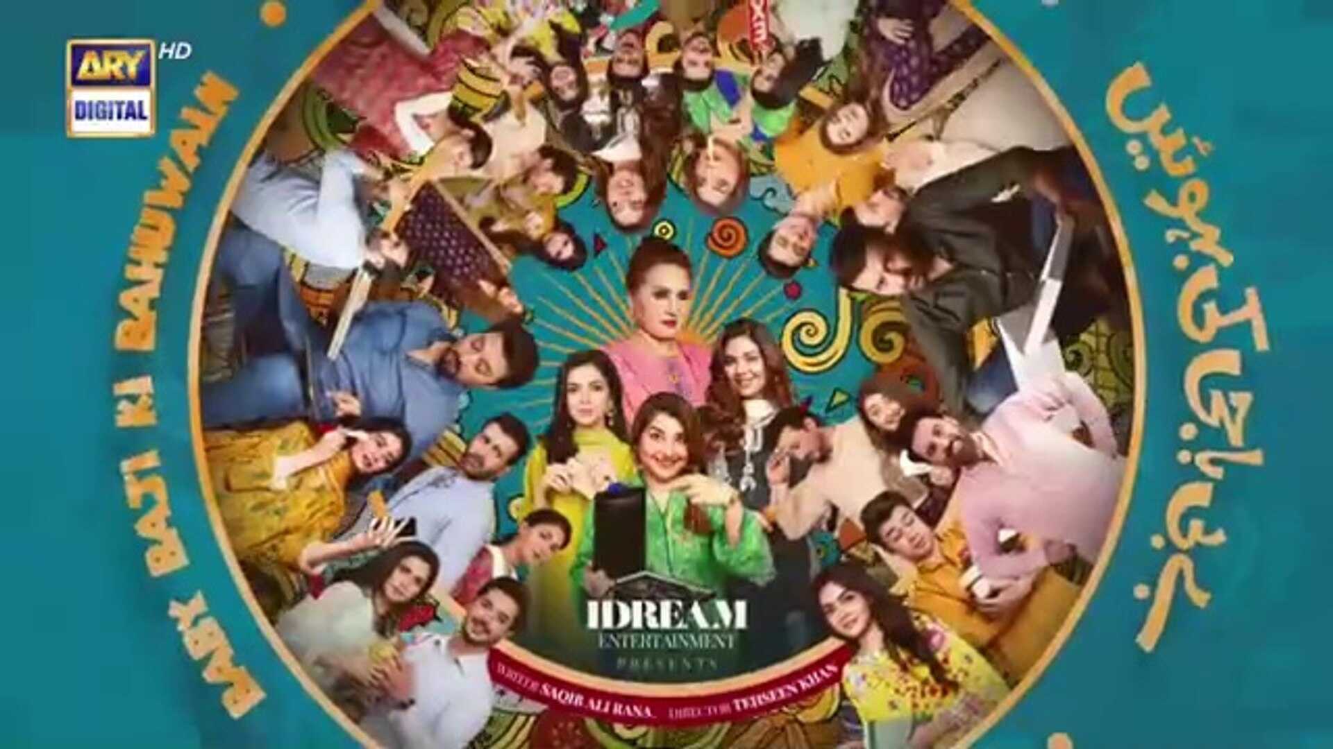 UR - Baby Baji Ki Bahuwain 4