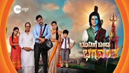 IN - Bhoomige Bandha Bhagavantha 4