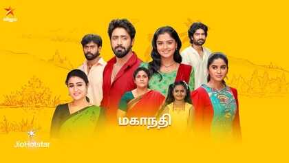 IN - Mahanadhi 4