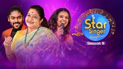 ML - Star Singer S09 4