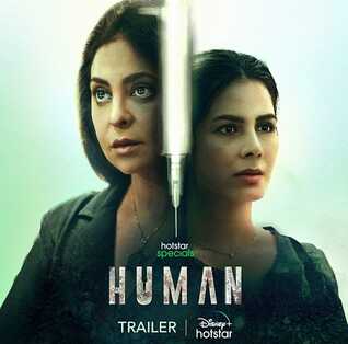 IN - Human (2022) 4
