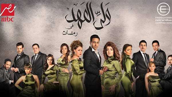 AR - مسلسل ولي العهد 4