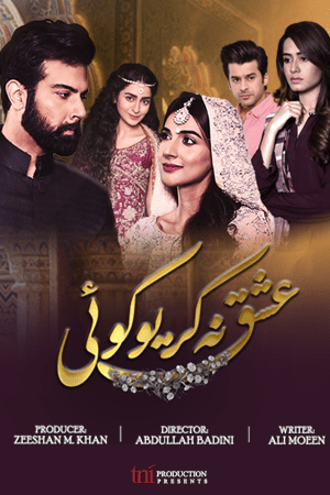 UR - Ishq Na Kariyo Koi 4
