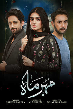 UR - Meher Mah 4