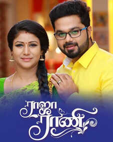 TM - Raja Rani (2017) 4