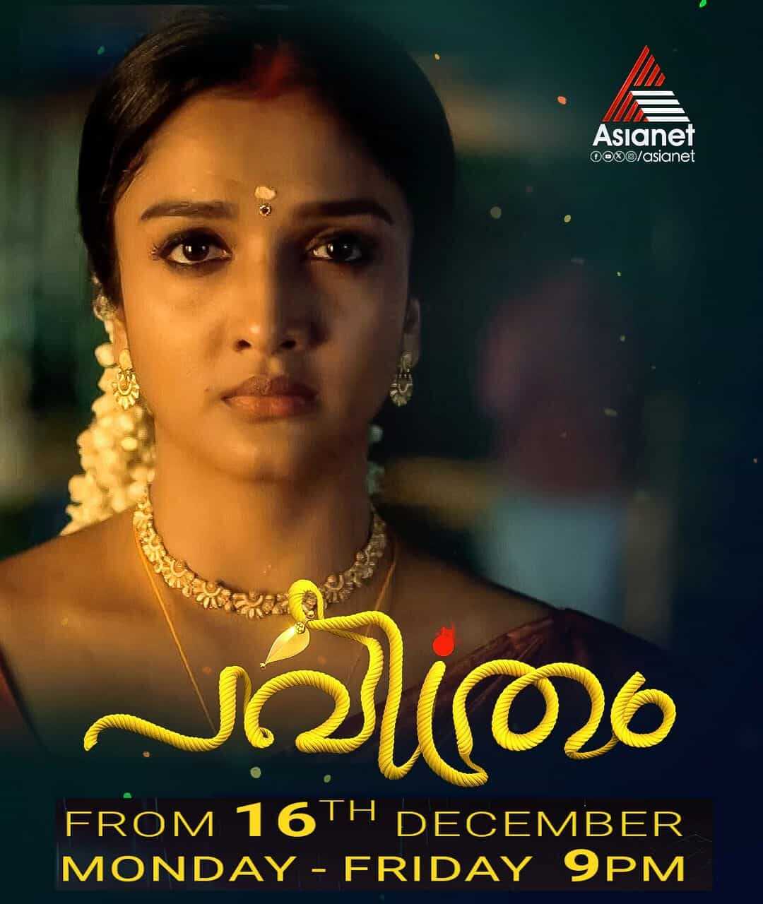 ML - Pavithram 5