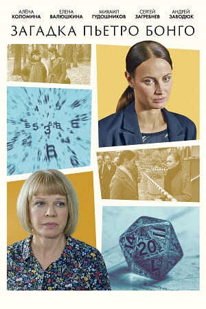 RU - Поиск по сайту (2026) (RU) 5