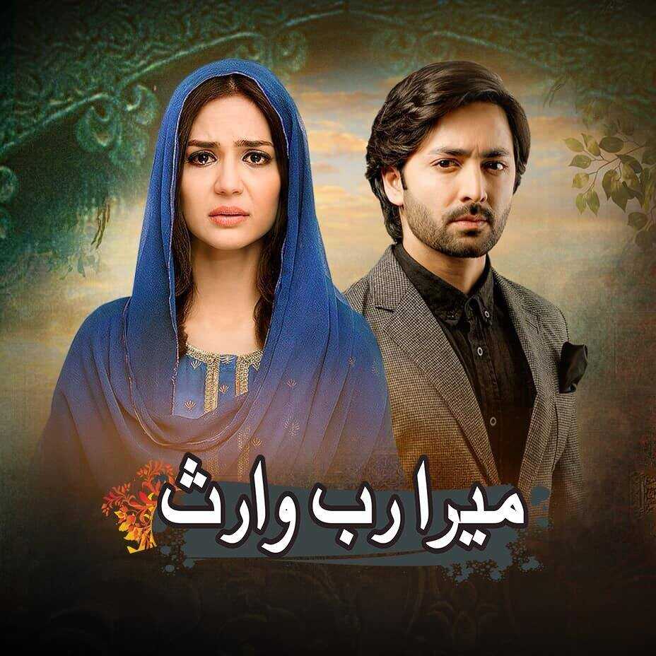 UR - Mera Rab Waris 4