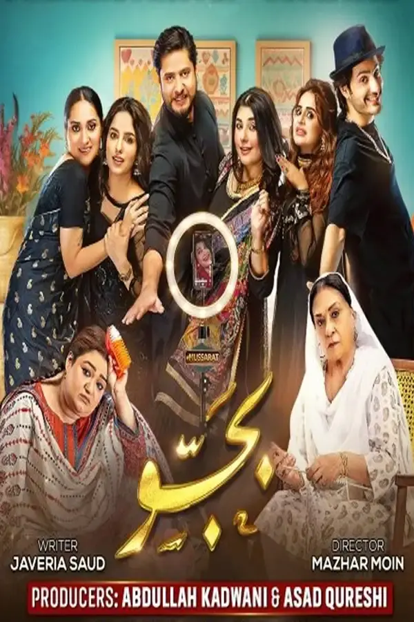 UR - Bajjo 4