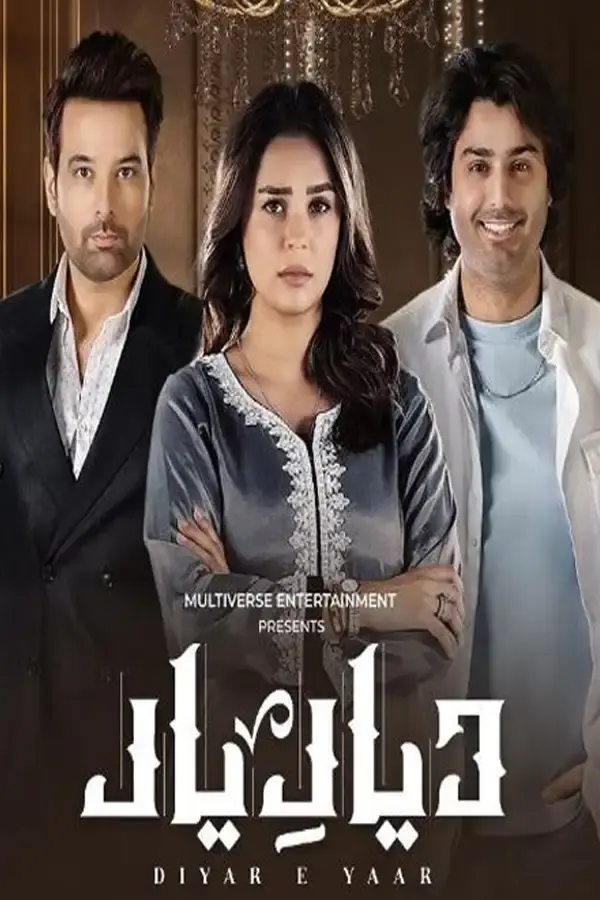 UR - Diyar e Yaar 4