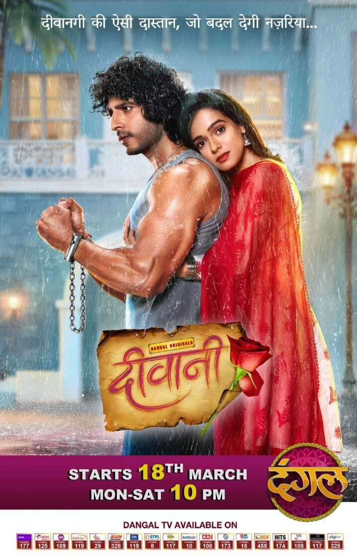 IN - Deewani 4