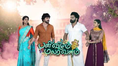 TM - Pani Vizhum.Malar Vanam 4