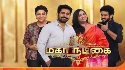 TM - Mahanadigai 4