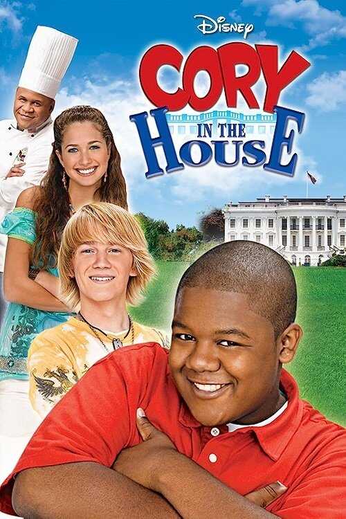 EN - Cory In The House (2007) 4