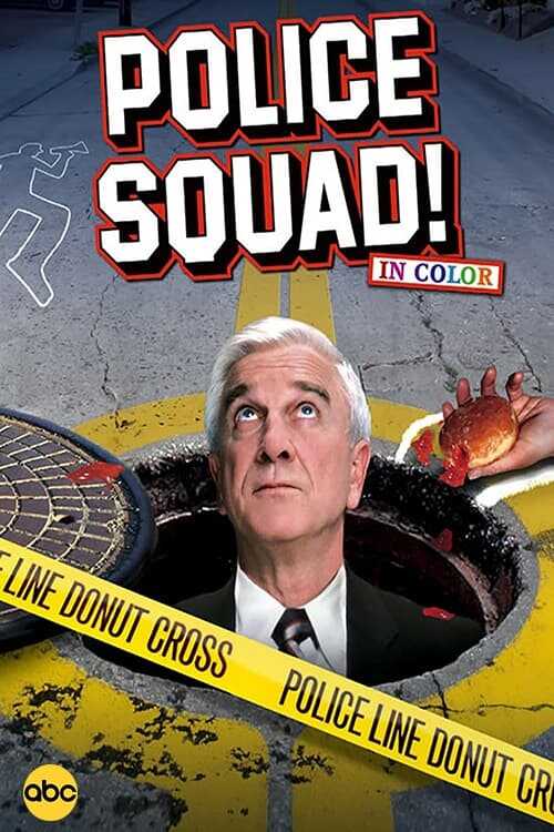 EN - Police Squad! (1982) 4