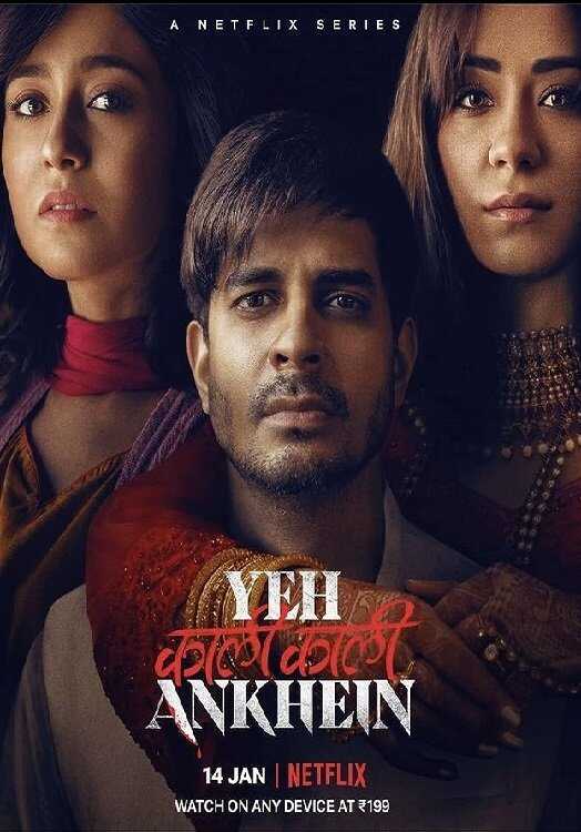 NF - Yeh Kaali Kaali Ankhein (2022) 5