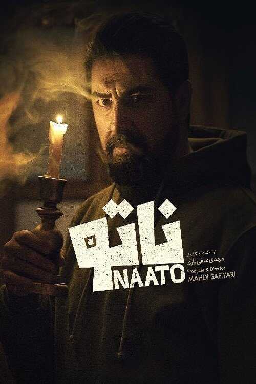 IR - Naato ناتو 4