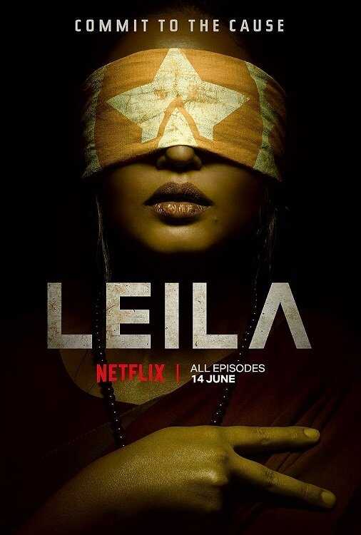 NF - Leila (2019) 5