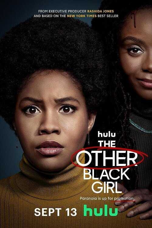 EN - The Other Black Girl (2023) 4