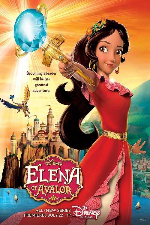 EN - Elena Of Avalor (2016) 4