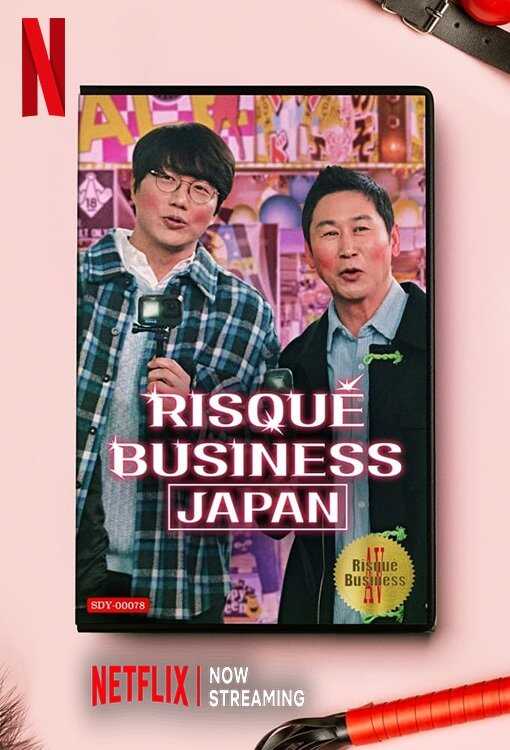 NF - Risqué Business: Japan (2023) 5