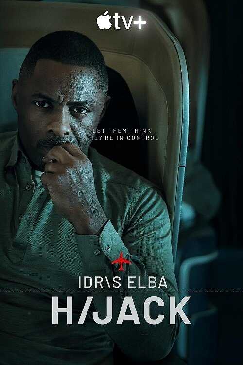 IR - Hijack ربودن 4