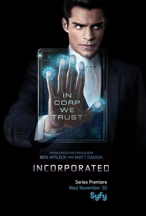 EN - Incorporated (2016) 5