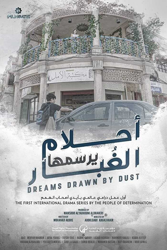 NF - Dreams Drawn By Dust (2022) 5