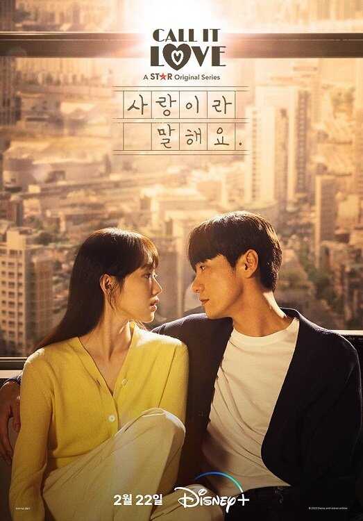 EN - Call It Love (2023) 4