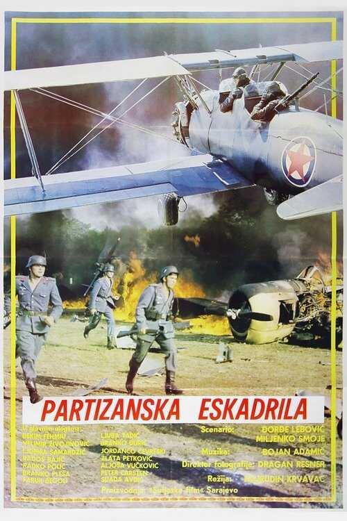 EX - Partizanska Eskadrila 5