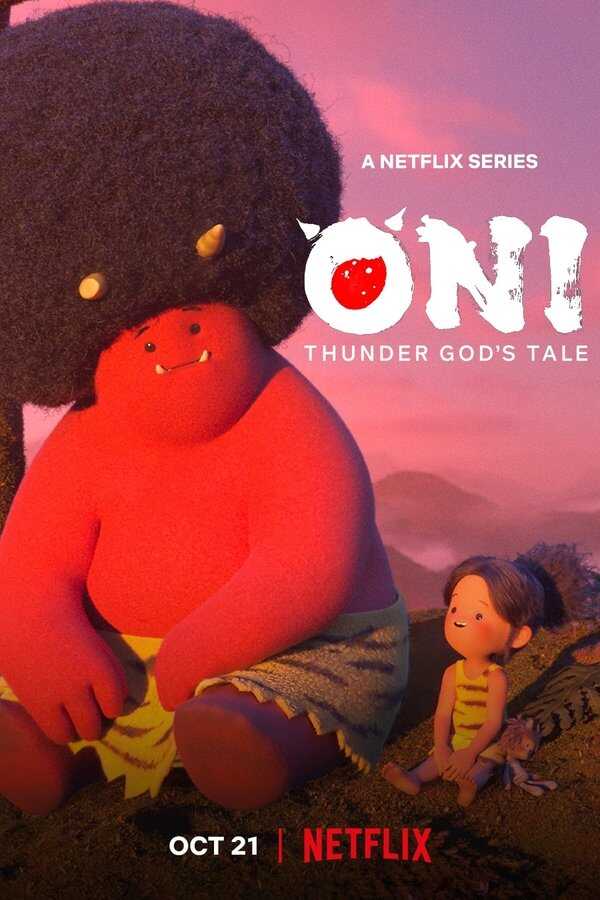 NF - ONI: Thunder God's Tale 5