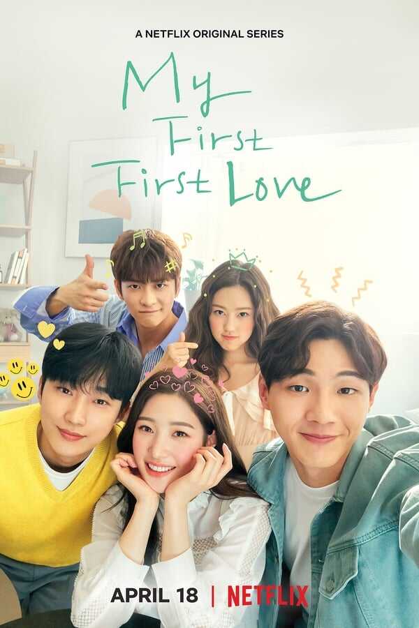 IR - My First First Love  سریال کره ای عشق اول من 5