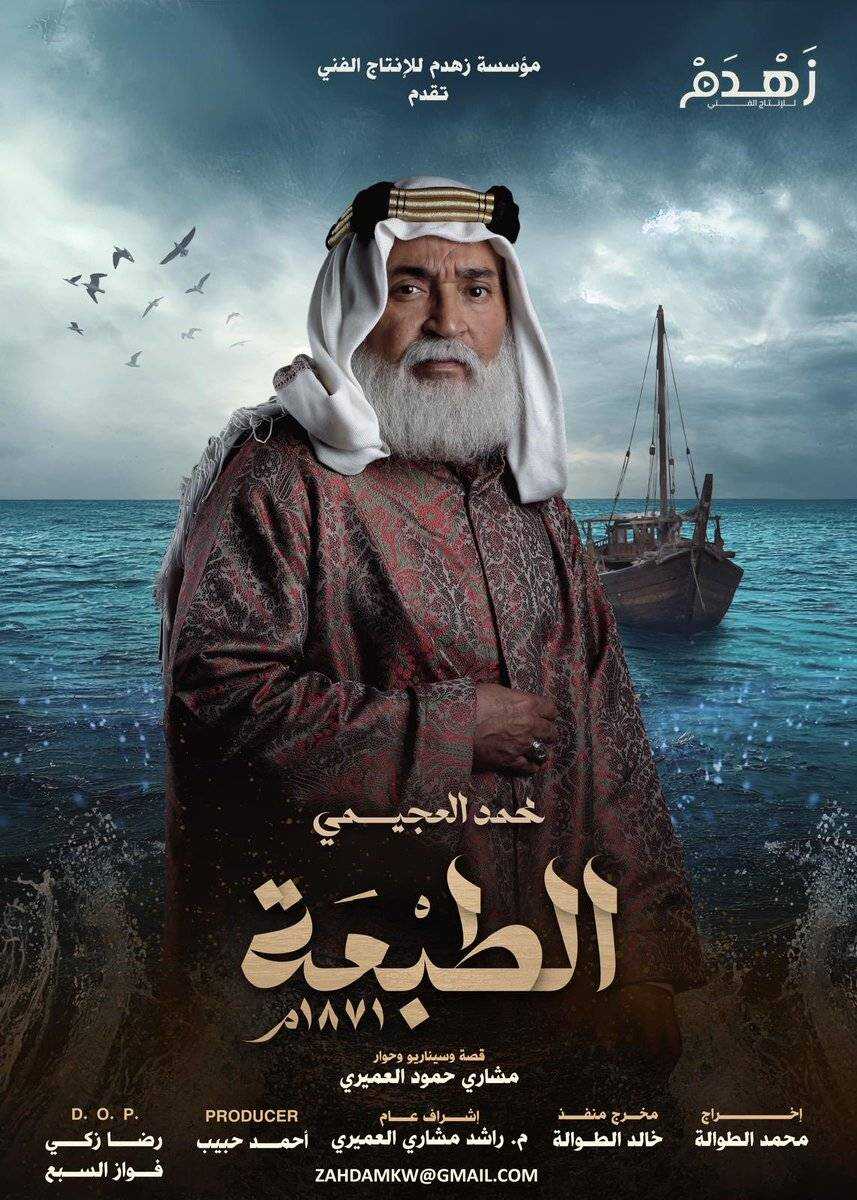 AR - مسلسل الطبعة 5