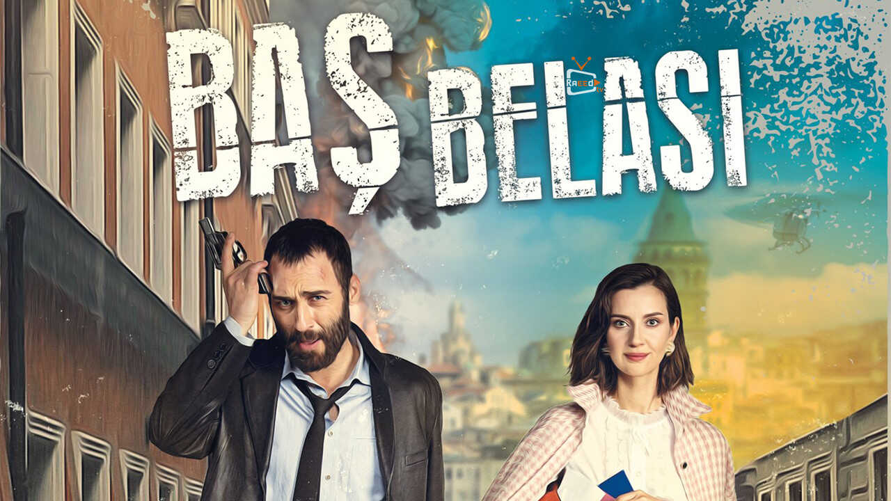 GR - Trouble Maker (2021) (TR) 2