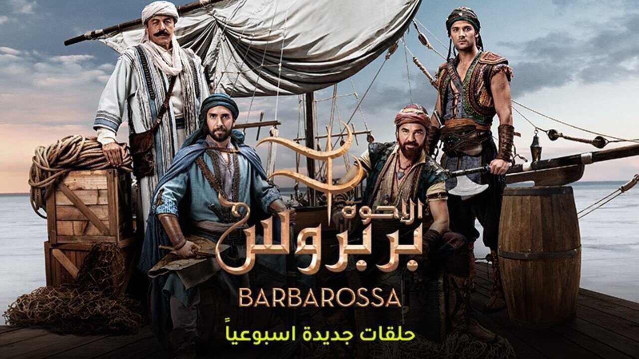 EN - Barbaros (2021) 1