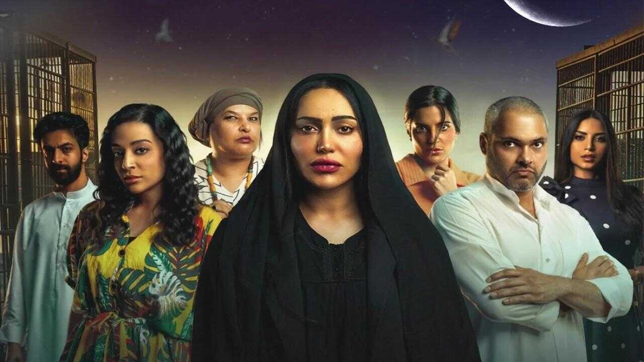 AR - مسلسل من الأحد إلى الخميس 0