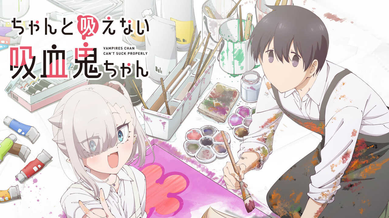 AR - Chanto Suenai Kyuuketsuki chan (2025) (JP) 3